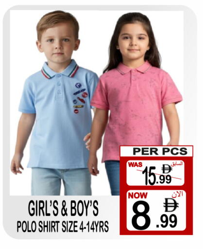 available at جفت بوينت in الإمارات العربية المتحدة , الامارات - دبي