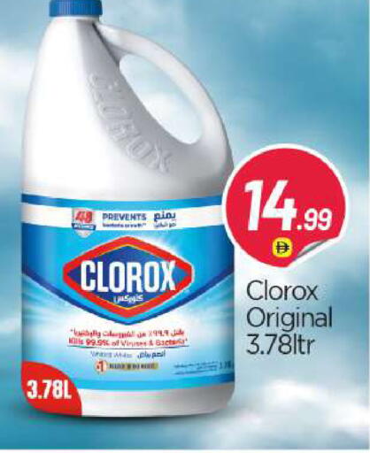 available at BIGmart in UAE - Abu Dhabi