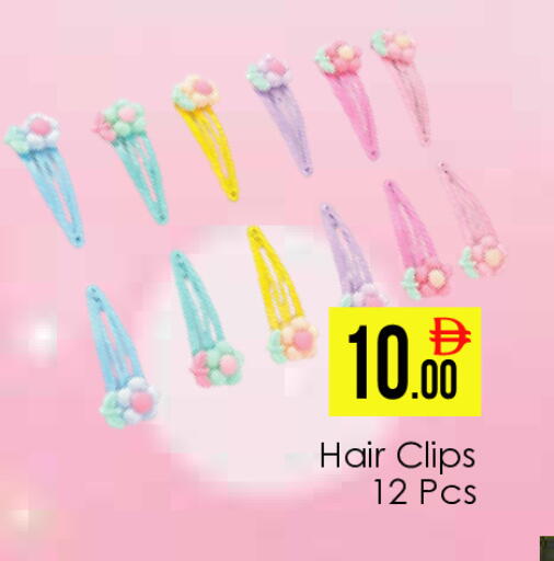 available at AIKO Mall and AIKO Hypermarket in UAE - Dubai