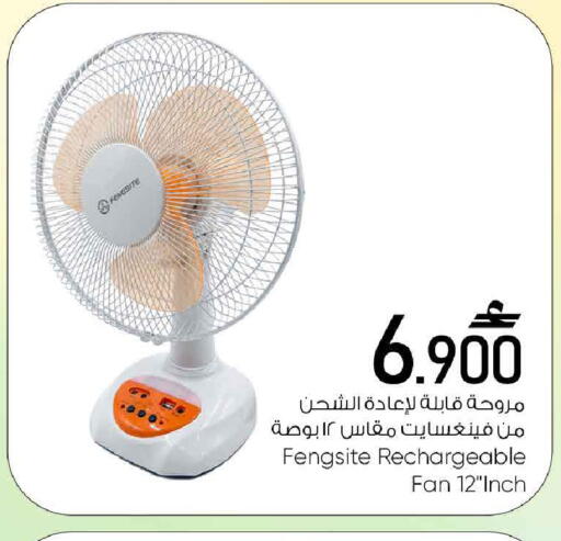 available at MARK & SAVE in Oman - Sohar