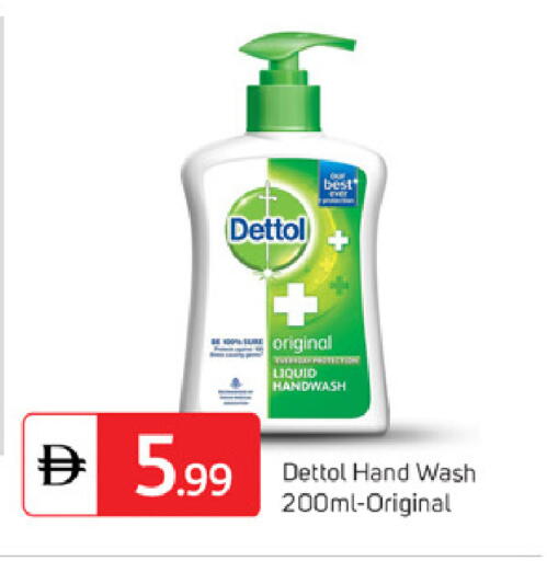 available at TALAL MARKET in UAE - Dubai