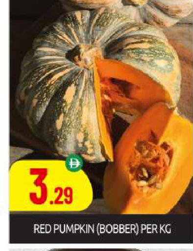 Pumpkin available at BIGmart in UAE - Abu Dhabi