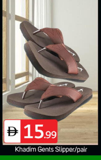 available at TALAL MARKET in UAE - Dubai