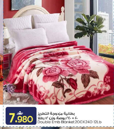 available at مارك & سايف in عُمان - مسقط‎