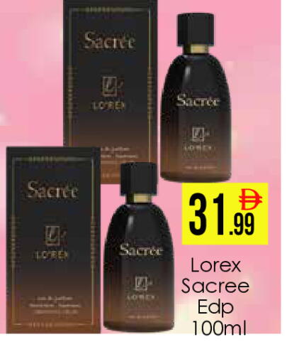 available at AIKO Mall and AIKO Hypermarket in UAE - Dubai
