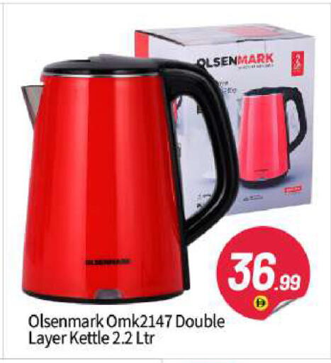 available at BIGmart in UAE - Abu Dhabi