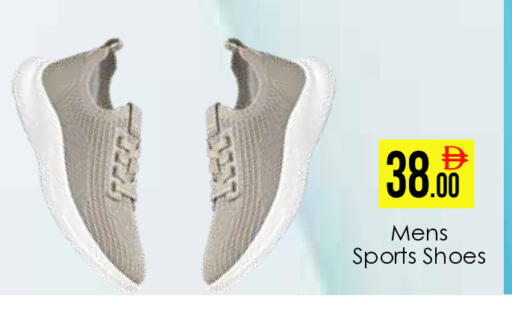 available at AIKO Mall and AIKO Hypermarket in UAE - Dubai