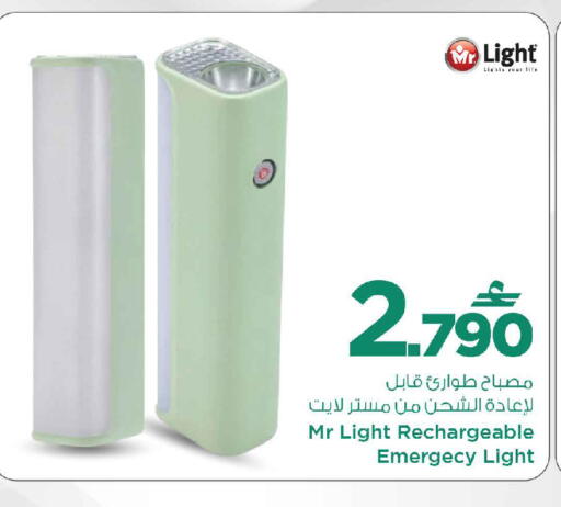 available at مارك & سايف in عُمان - مسقط‎