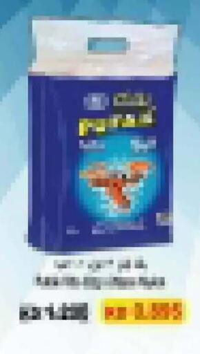 available at جمعية سلوى التعاونية in الكويت - محافظة الأحمدي