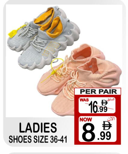 available at جفت بوينت in الإمارات العربية المتحدة , الامارات - دبي
