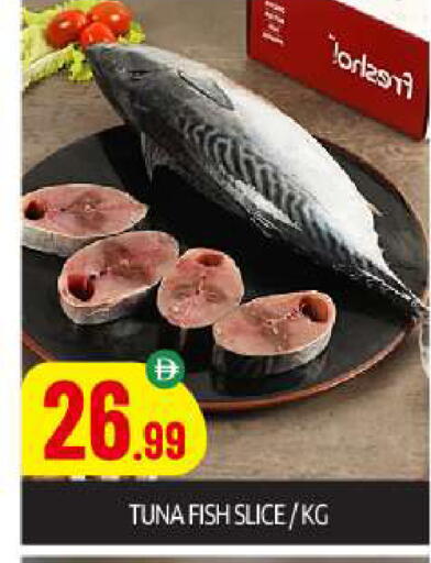 available at BIGmart in UAE - Abu Dhabi