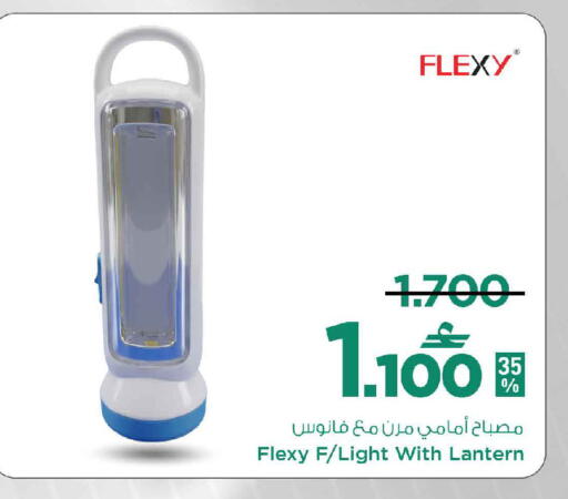 available at مارك & سايف in عُمان - مسقط‎
