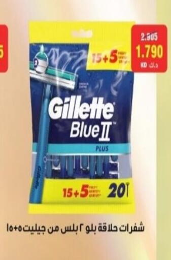 available at Riqqa Co-operative Society in Kuwait - Kuwait City