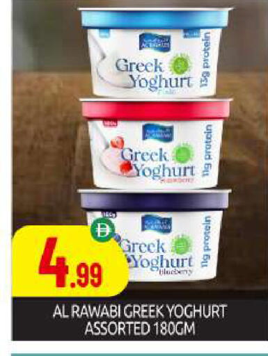 available at BIGmart in UAE - Abu Dhabi