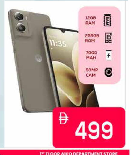available at AIKO Mall and AIKO Hypermarket in UAE - Dubai