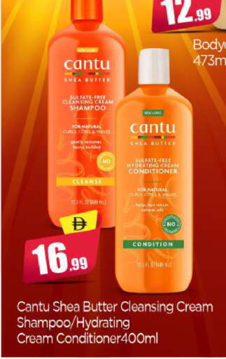 available at BIGmart in UAE - Abu Dhabi
