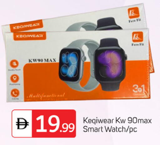 available at TALAL MARKET in UAE - Dubai