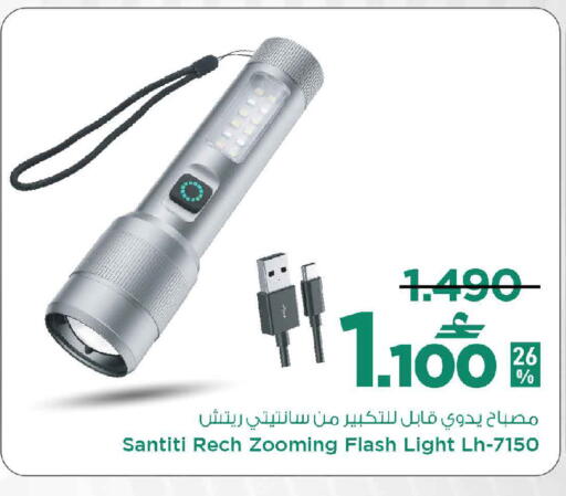 available at مارك & سايف in عُمان - مسقط‎