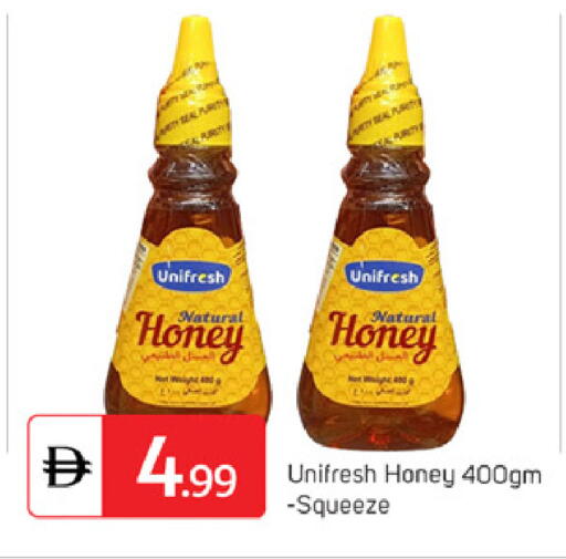 available at TALAL MARKET in UAE - Dubai