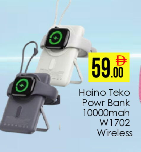 available at ايكو مول & ايكو هايبرماركت in الإمارات العربية المتحدة , الامارات - دبي