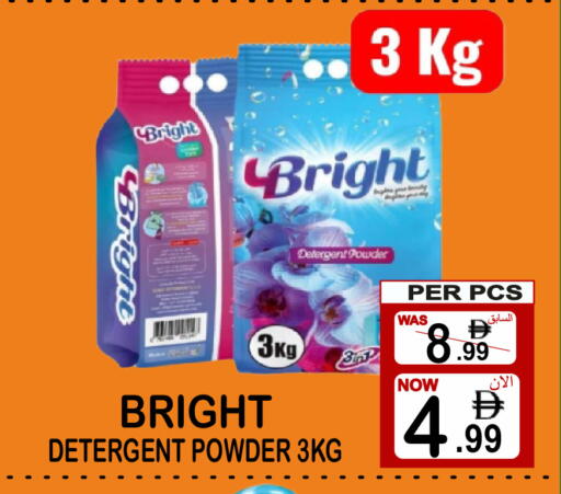 available at جفت بوينت in الإمارات العربية المتحدة , الامارات - دبي