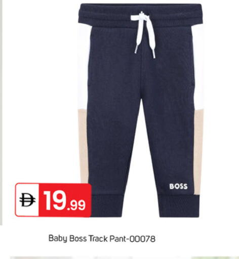 available at TALAL MARKET in UAE - Dubai