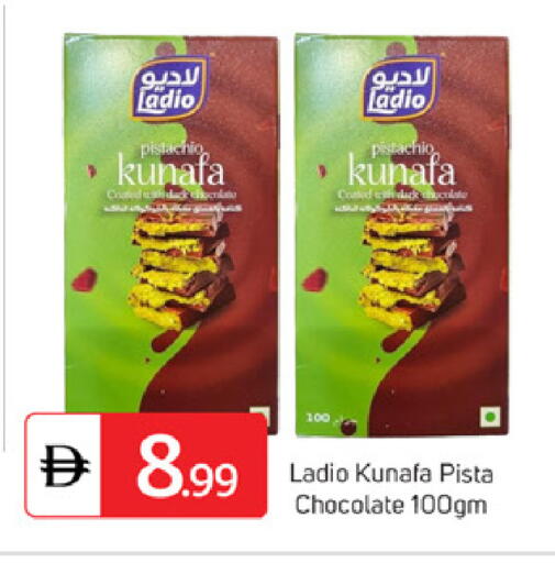 available at TALAL MARKET in UAE - Dubai