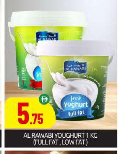 available at BIGmart in UAE - Abu Dhabi