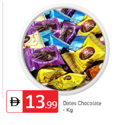 available at TALAL MARKET in UAE - Dubai