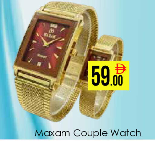 available at AIKO Mall and AIKO Hypermarket in UAE - Dubai