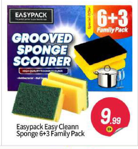available at BIGmart in UAE - Abu Dhabi