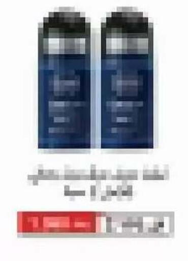 available at Salwa Co-Operative Society  in Kuwait - Ahmadi Governorate