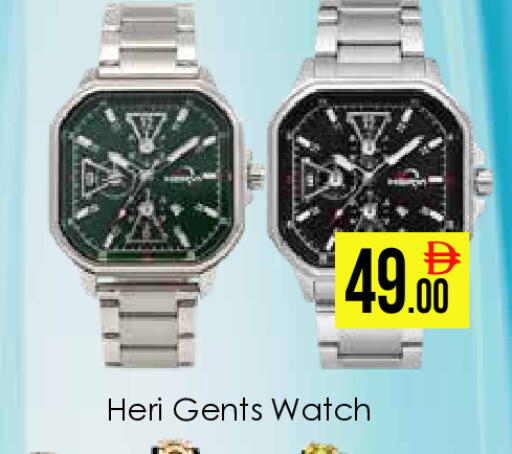 available at AIKO Mall and AIKO Hypermarket in UAE - Dubai