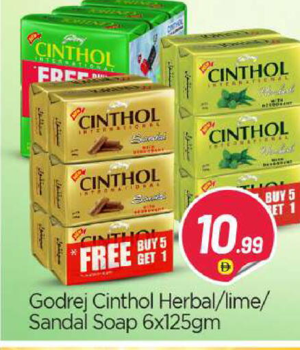 available at BIGmart in UAE - Abu Dhabi