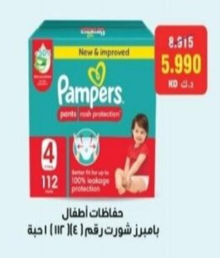 available at Riqqa Co-operative Society in Kuwait - Kuwait City