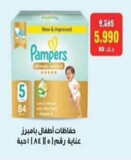 available at Riqqa Co-operative Society in Kuwait - Kuwait City