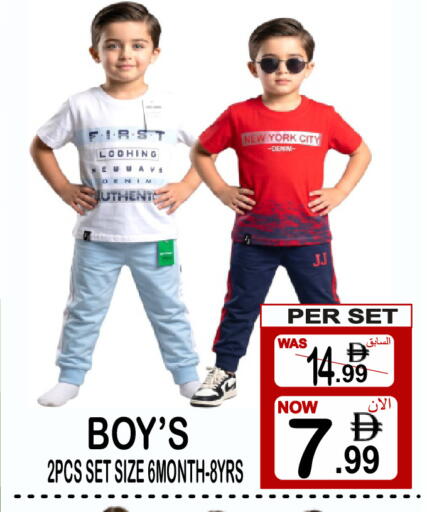 available at جفت بوينت in الإمارات العربية المتحدة , الامارات - دبي