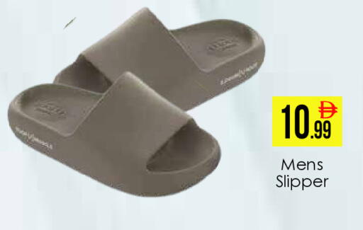 available at AIKO Mall and AIKO Hypermarket in UAE - Dubai