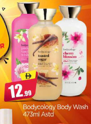 Cherry available at BIGmart in UAE - Abu Dhabi