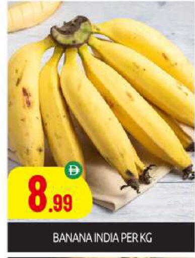 Banana from India available at BIGmart in UAE - Abu Dhabi