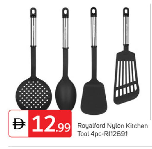 available at TALAL MARKET in UAE - Dubai