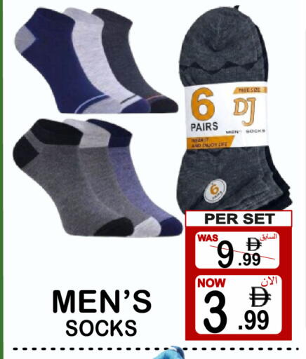 available at جفت بوينت in الإمارات العربية المتحدة , الامارات - دبي