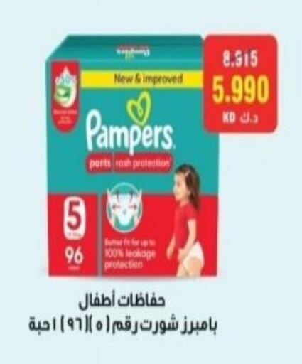 available at Riqqa Co-operative Society in Kuwait - Kuwait City