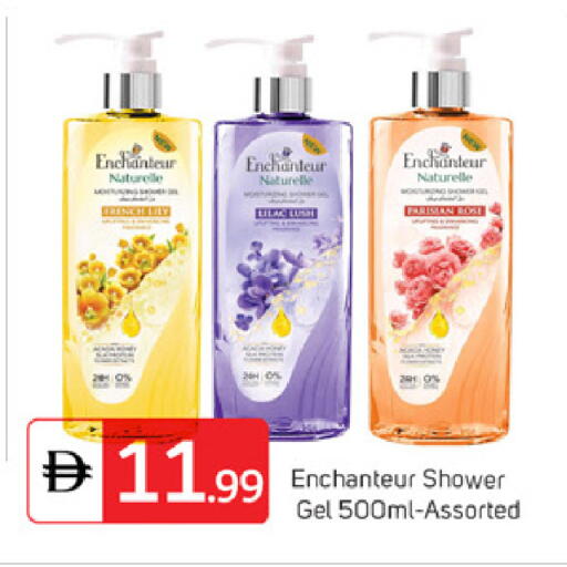 available at TALAL MARKET in UAE - Dubai