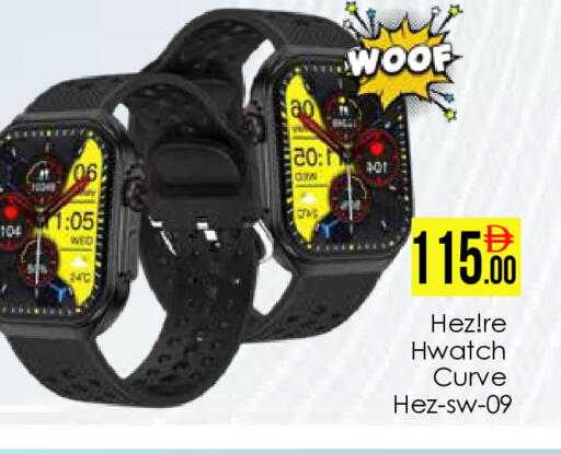 available at AIKO Mall and AIKO Hypermarket in UAE - Dubai