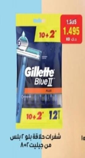 available at Riqqa Co-operative Society in Kuwait - Kuwait City