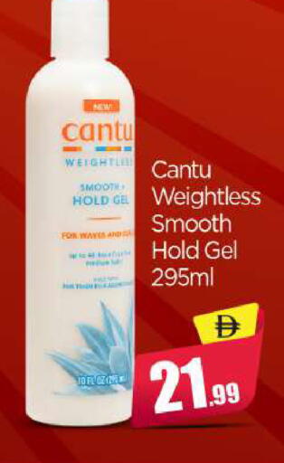 available at BIGmart in UAE - Abu Dhabi