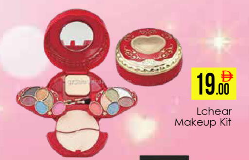available at AIKO Mall and AIKO Hypermarket in UAE - Dubai