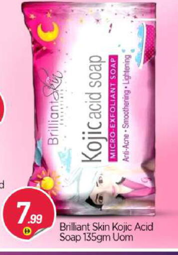 available at BIGmart in UAE - Abu Dhabi
