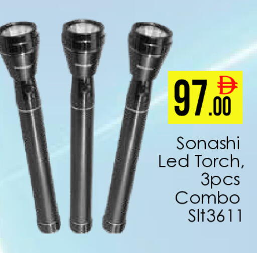 available at AIKO Mall and AIKO Hypermarket in UAE - Dubai